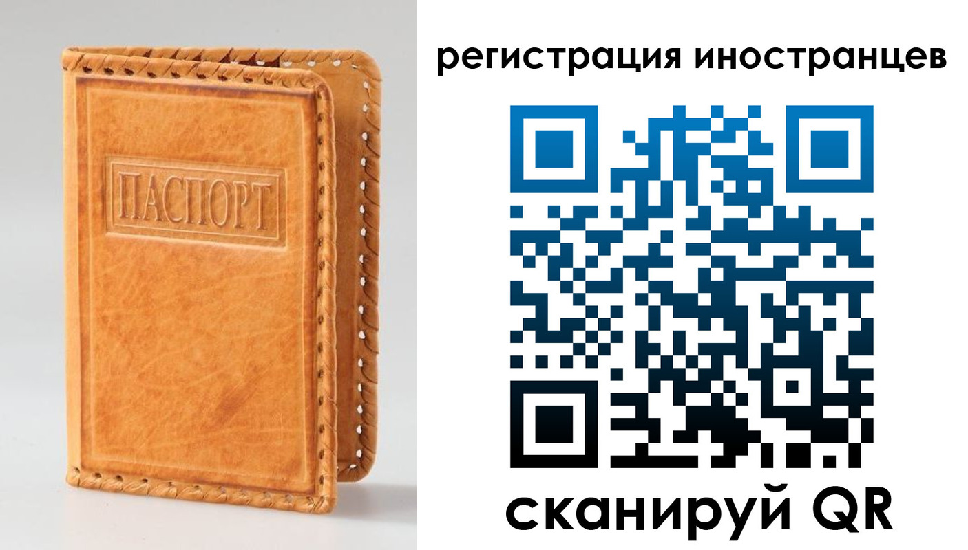 прописка поиск в Азнакаево